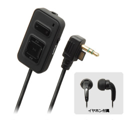 CYBER・マイク付リモコンセット（PSP2000専用）