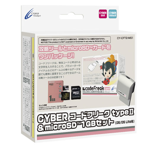 Code Freak typeIII+microSD(2GB）　コードフリーク