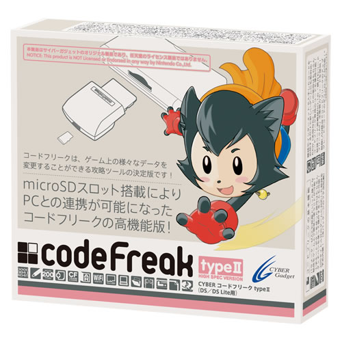 コードフリーク（販売終了） 3DS用／DS用コードフリーク（販売終了 
