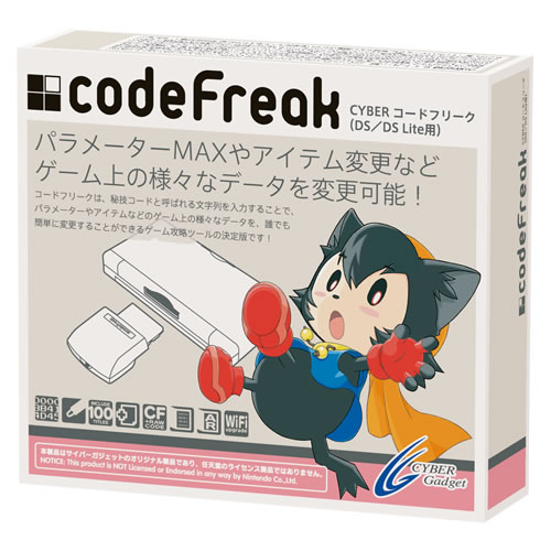 Code Freak typeIII+microSD(2GB）　コードフリーク