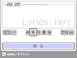 MP3プレイヤー画面