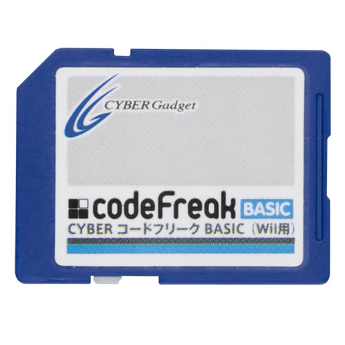 CYBER コードフリーク BASIC（Wii用）｜サイバーガジェット