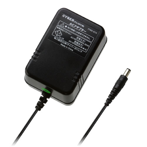 CYBER・ACアダプタ（FC／SFC用）