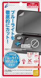 CYBER・液晶保護フィルム［ブルーライトハイカットタイプ］（New 2DS LL用） 