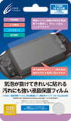 CYBER・液晶保護フィルム［気泡軽減＆フッ素コートタイプ］（PS Vita2000用）