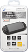 CYBER・高硬度液晶保護ガラスパネル（PCH-2000用） 