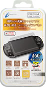 CYBER・高硬度液晶保護ガラスパネル 360°プライバシータイプ（PCH-2000用） 