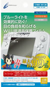 CYBER・液晶保護フィルム［ブルーライトハイカットタイプ］（Wii