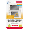 CYBER・液晶保護フィルム［指紋防止タイプ］（3DS LL用）
