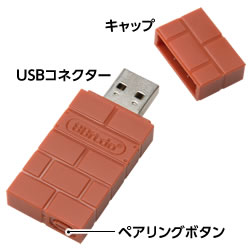 8bitdo Usb Wireless Adapter サポートページ サイバーガジェット