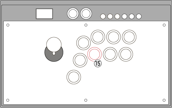アーケードフリークの⑮ボタン