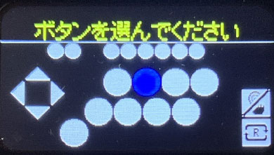 アーケードフリーク液晶画面