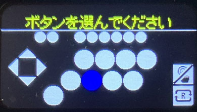 アーケードフリーク液晶画面