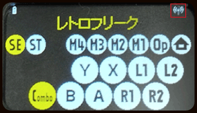 Wi-Fiアイコンが表示されている