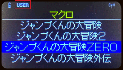 メインメニュー