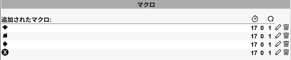 「↓↘→＋Xボタン」