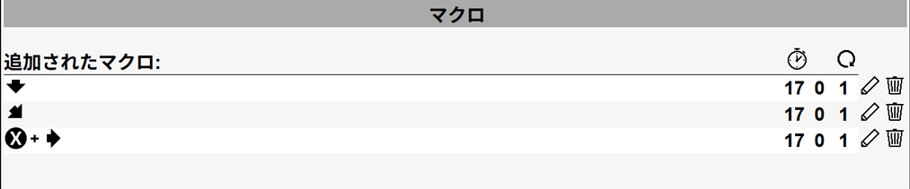 「↓↘→＋Xボタン」の別バージョン