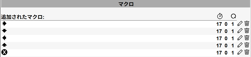 「↓↘→＋Xボタン」