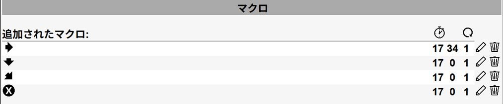 →（ボタンを離した時間：34ms）↓↘＋X
