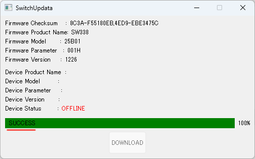 アップデート完了画面